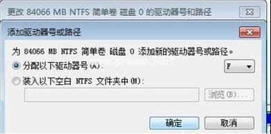 不顯示盤符 不顯示盤符