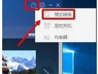 m4a格式音樂(lè)轉(zhuǎn)換成mp3格式 m4a格式音樂(lè)轉(zhuǎn)換成mp3格式