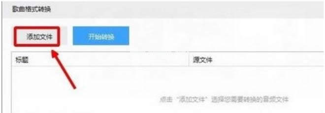 mp3格式 mp3格式