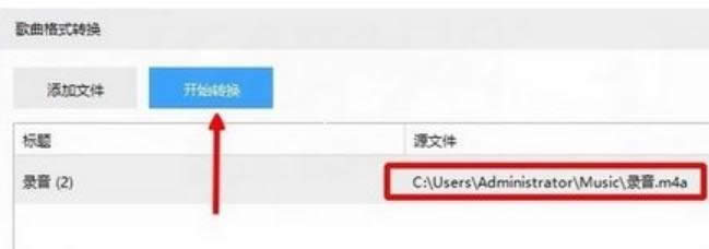 m4a格式音樂(lè) m4a格式音樂(lè)