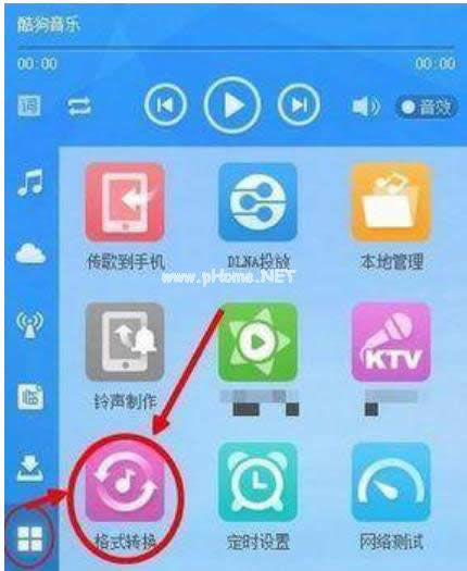 m4a格式音樂(lè)轉(zhuǎn)換成mp3格式 m4a格式音樂(lè)轉(zhuǎn)換成mp3格式