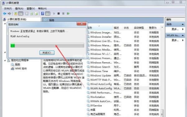 無(wú)線網(wǎng)絡(luò) 無(wú)線網(wǎng)絡(luò)