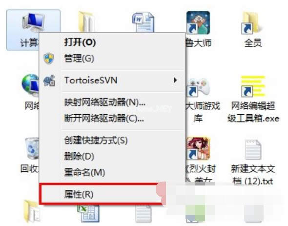 win7如何設(shè)置局域網(wǎng)工作組 win7如何設(shè)置局域網(wǎng)工作組