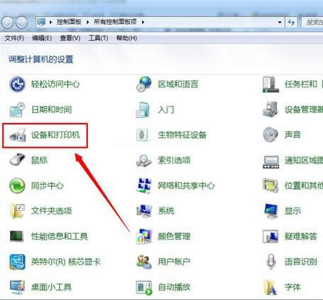 打印機 打印機
