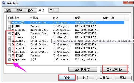 電腦運(yùn)行速度慢 電腦運(yùn)行速度慢