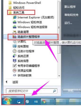 運(yùn)行速度 運(yùn)行速度