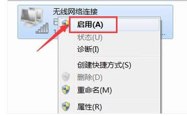 無線網(wǎng)絡(luò) 無線網(wǎng)絡(luò)