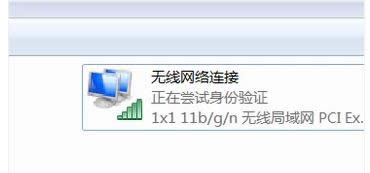 無線網(wǎng)絡(luò) 無線網(wǎng)絡(luò)