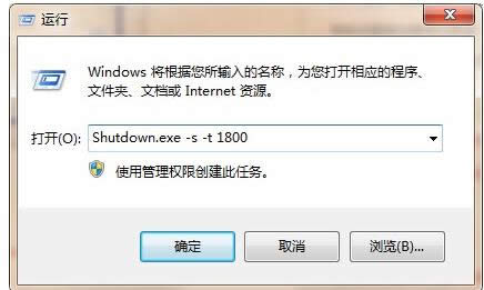 定時(shí)關(guān)機(jī) 定時(shí)關(guān)機(jī)
