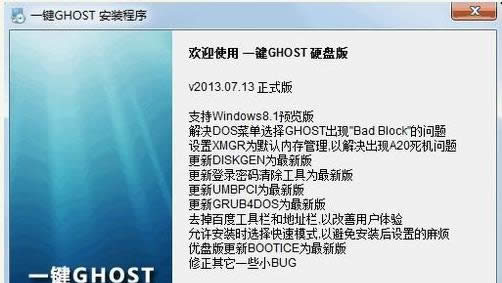 Ghost Ghost