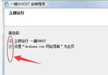 Ghost Ghost