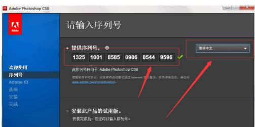 cs6 cs6