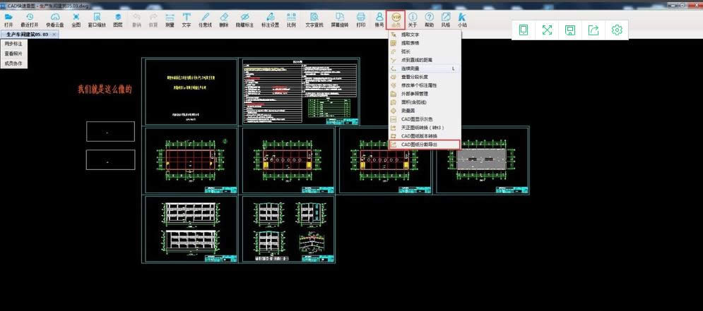 cad cad