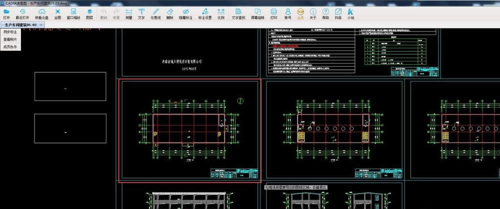 cad cad