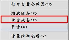 麥克風(fēng) 麥克風(fēng)