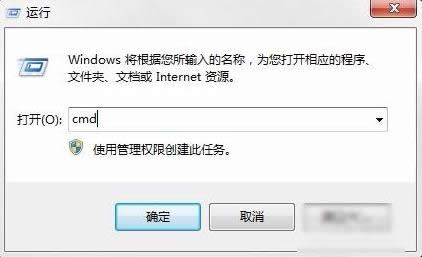 打不開快捷方式 打不開快捷方式