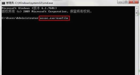 快捷方式 快捷方式