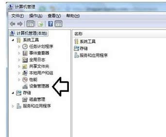 盤符 盤符