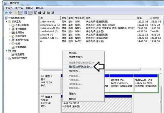 移動(dòng)硬盤 移動(dòng)硬盤