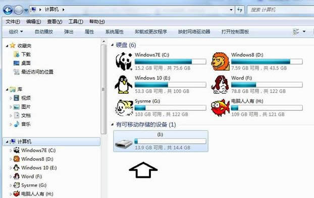 硬盤 硬盤
