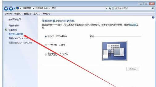 復(fù)原屏幕 復(fù)原屏幕