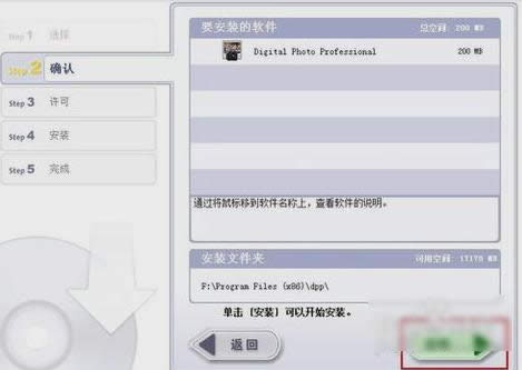 佳能相機文件 佳能相機文件