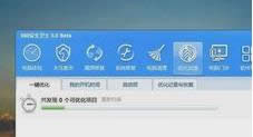 關(guān)機(jī)很慢 關(guān)機(jī)很慢