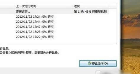 電腦關(guān)機(jī) 電腦關(guān)機(jī)