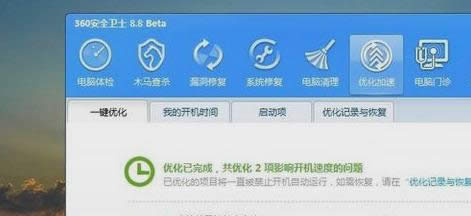 關(guān)機(jī)很慢 關(guān)機(jī)很慢