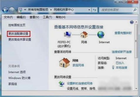 默認(rèn)網(wǎng)關(guān) 默認(rèn)網(wǎng)關(guān)