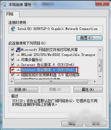 網(wǎng)關(guān) 網(wǎng)關(guān)