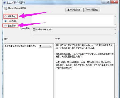 cmd cmd