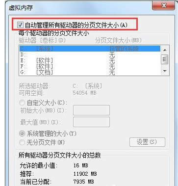 內(nèi)存不足 內(nèi)存不足
