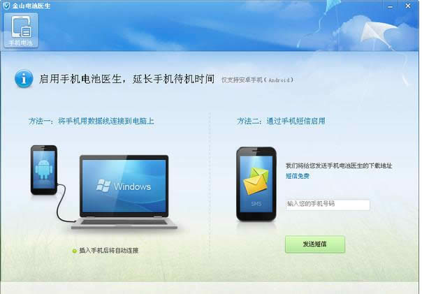 電池 電池