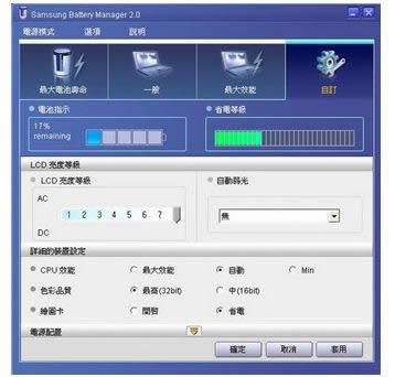 電池 電池