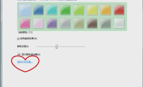 護(hù)眼色 護(hù)眼色