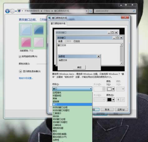 win7 win7