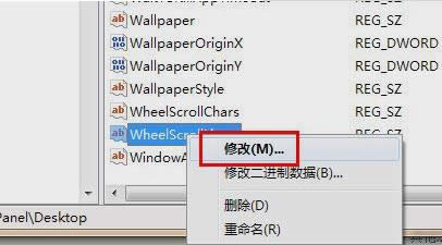 鼠標(biāo)滾輪失靈 鼠標(biāo)滾輪失靈