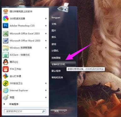 掃描 掃描