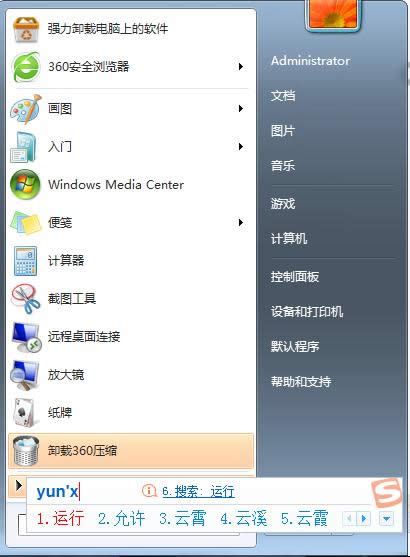 dnse(cu)`