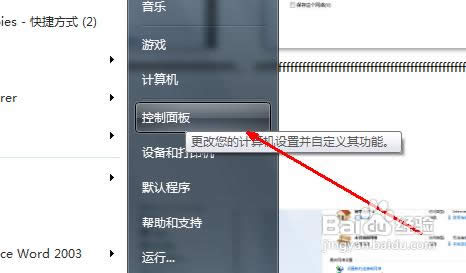 無線網(wǎng)絡(luò) 無線網(wǎng)絡(luò)