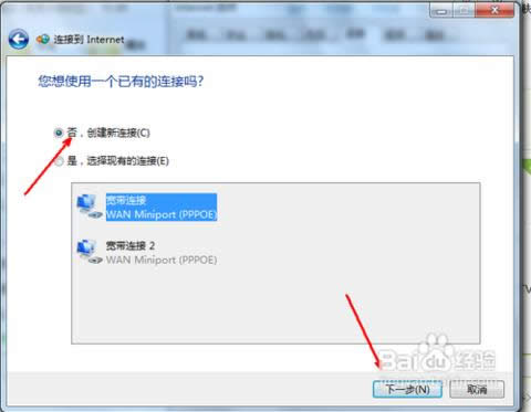 筆記本怎么設(shè)置無線網(wǎng)絡(luò) 筆記本怎么設(shè)置無線網(wǎng)絡(luò)
