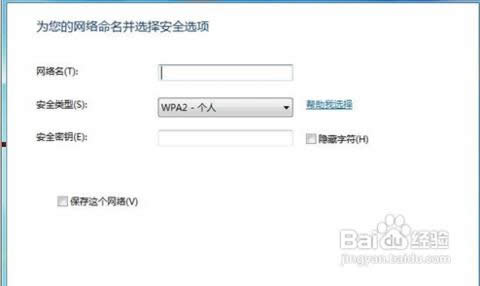 設(shè)置無線網(wǎng)絡(luò) 設(shè)置無線網(wǎng)絡(luò)