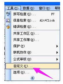 單元格 單元格