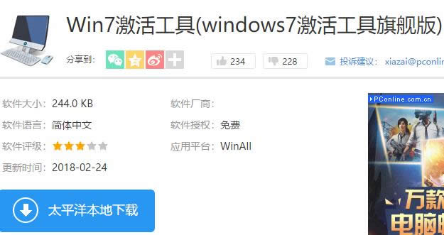win7 win7