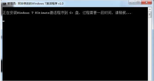 激活工具 激活工具