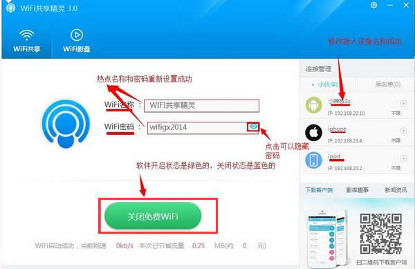 wifi wifi