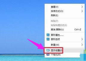 調節(jié)分辨率 調節(jié)分辨率