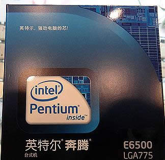 處理器 處理器