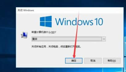 自動重啟 自動重啟